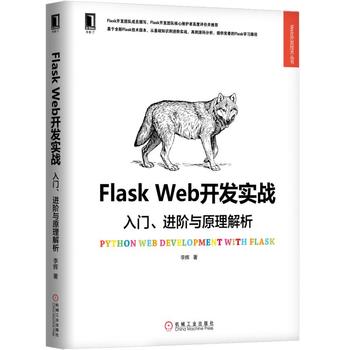 Flask Web_l(f)(zhn)TM(jn)Acԭ