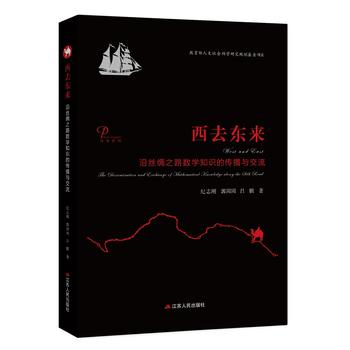 ��ȥ�|�����ؽz�I֮·��(sh��)�W(xu��)֪�R(sh��)�Ă����c����