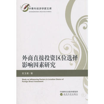 ����ֱ��Ͷ�Y�^(q��)λ�x��Ӱ������о�