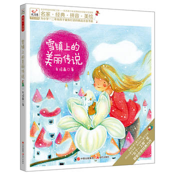 Bϵƴxѩ(zhn)fҡ(jng)䡤ƴLһ꼉ľƷעϵȫСW(xu)̎]