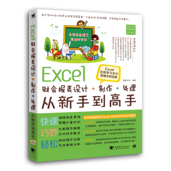 ExcelؔO(sh)Ӌֵ̎֡Excelؔ(w)cӋеđ(yng)