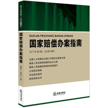 �����r���k��ָ�ϣ�2017���2݋ ����20݋��