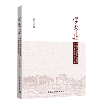 �W����-���Ї����F(xi��n)������˼���c�ƶ��о�Փ�ļ���