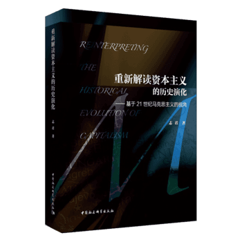 ���½��x�Y�����x�Ěvʷ�ݻ���������21���o�R��˼���x��ҕ��