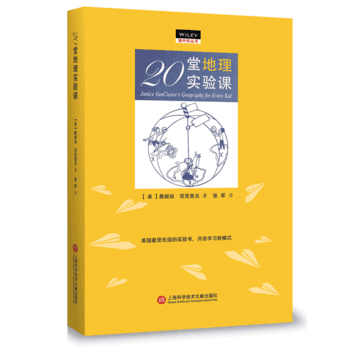 ���ЌW(xu��)��20�õ��팍(sh��)�(y��n)�n