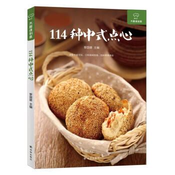 NՈң114Nʽc(din)