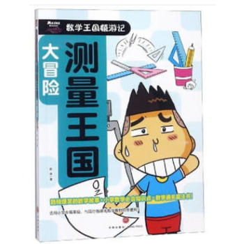 y(c)(gu)ðU(xin)СW(xu)(sh)W(xu)ͨʹؼЦĔ(sh)W(xu)£һW(wng)MСW(xu)(sh)W(xu)(hu)֪R(sh)c(din)