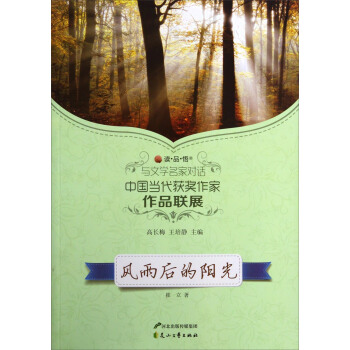 xƷcČW(xu)Ҍ(du)Ԓ(hu)Ї(gu)(dng)@(jing)Ʒ(lin)չL(fng)(yng)