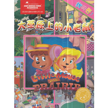 ���ԭ�ϵ�С�������ҿ�����