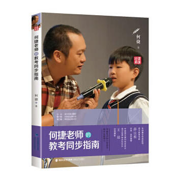 �ν��ώ��Ľ̿�ͬ��ָ��