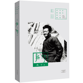 ������ƪС�f���ҽ�(j��ng)�䣺�¾G