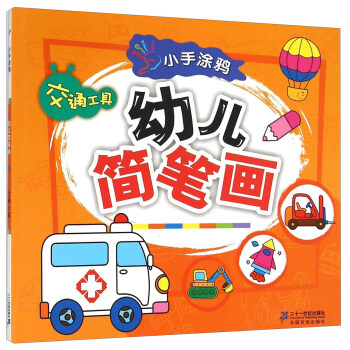 С��Ϳ�f�׃���(ji��n)�P������ͨ����