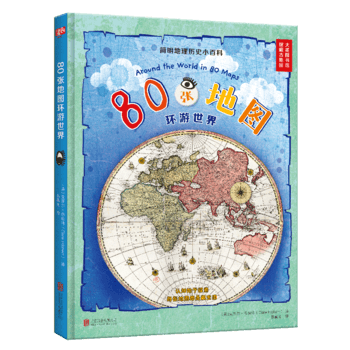 80؈Dh(hun)磨vʷСٿӢD^^ص؈Dȥ̽