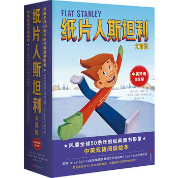 Ƭ˹̹ðUFlat Stanley I Can ReadpZȫ9ӢȫӢZx
