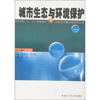 ߵȌWʮһ塱Ҏ(gu)̲ġch(hun)ϵЅB(ti)ch(hun)o2棩