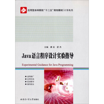 (yng)ͱԺʮ塱Ҏ(gu)̲ġӋCJavaZԳO(sh)Ӌָ(do)