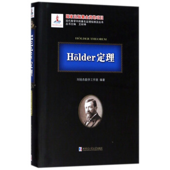 Hlder/F(xin)(sh)WеvMՄ