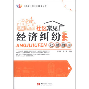 Ҹ^(q)ĻO(sh)^(q)Ҋ(jin)(jng)(j)mָ̎