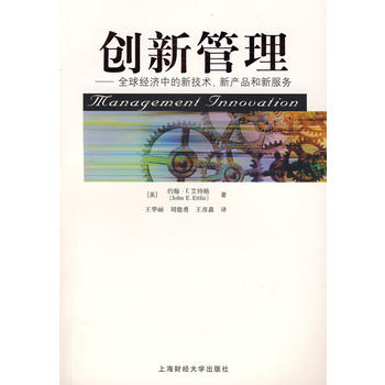 (chung)¹ȫ(jng)(j)е¼g(sh)®a(chn)Ʒ·(w)M(jn)棩