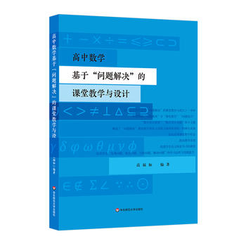 Д(sh)W(xu)ڡ(wn)}Qný̌W(xu)cO(sh)Ӌ(j)