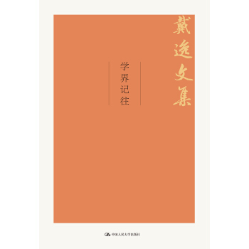 W(xu)ӛļ(hu)ƌW(xu)Փc(din)Y(xing)Ŀ