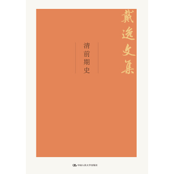 ǰʷļ(hu)ƌW(xu)Փc(din)Y(xing)Ŀ
