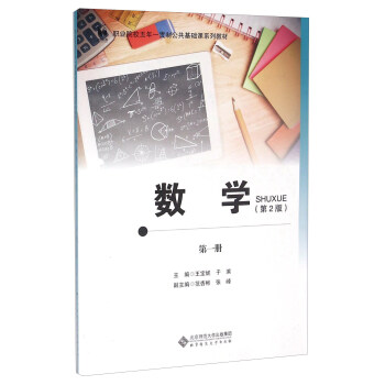 ��(sh��)�W(xu��)����1�Ե�2�棩