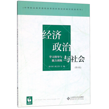 (jng)c W(xu)(x)ָ(do)cӖ(xn)4棩/еI(y)n̸ĸҎ(gu)½̲Õ