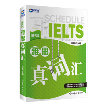 ��˼���~�R����6�棩���º���Ӣ�Z(y��)�W(xu��)��(x��)����(sh��)