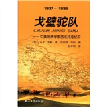ꠣ|(zh)W(xu)ͼo19371938