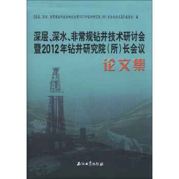 ӡˮǳҎ(gu)@g(sh)ӑ(hu)2012@оԺL(zhng)(hu)hՓļ