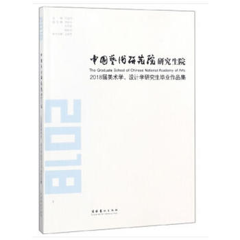 Ї(gu)ˇg(sh)оԺоԺ2018g(sh)W(xu)O(sh)Ӌ(j)W(xu)оI(y)Ʒ