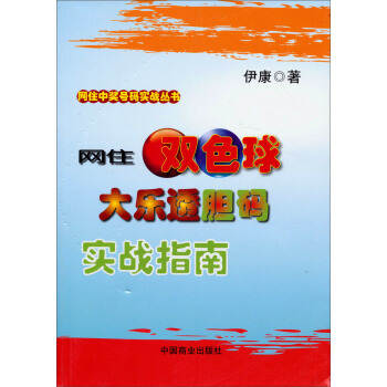 W(wng)סЪ(jing)̖(ho)a(sh)(zhn)(sh)W(wng)סpɫ(l)͸đa(sh)(zhn)ָ
