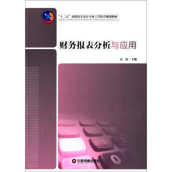 ؔ(ci)(w)(bo)c(yng)/ʮ塱ߌӋ(j)I(y)W(xu)Y(ji)Ҏ(gu)̲