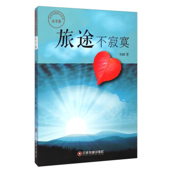 �����Ї��D��ϵ�С����ľ�����;����į