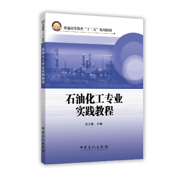 ʯͻ(zhun)I(y)(sh)`̳