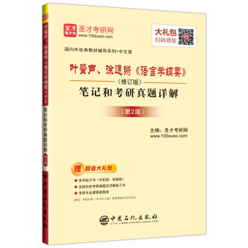ʥŽ~ͨIZԌW(xu)VҪӆ棩PӛͿ}Ԕ⣨2棩ٛ(zng)ӕY