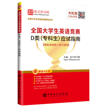 ʥ�Ž�����2019��ȫ��(gu��)��W(xu��)��Ӣ�Z(y��)��(j��ng)ِD�����������(y��ng)ԇָ�ϣ�ٛ(z��ng)ҕ�l�n����ӕ�(sh��)�Y����