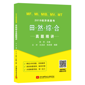 Ȼ2019MFMIMIBMVMT(jng)(j)(lin)ȻC}vx8}c(din)͸}˼·