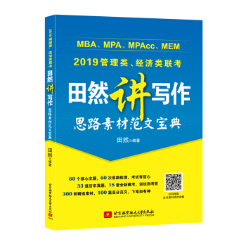 Ȼ2019MBAMPAMPAccMEM(jng)(j)(lin)Ȼv˼·زķČ