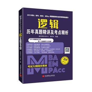 2019MBAMPAMEMMPAccȹ(lin)c(jng)(j)(lin)C߉݋v}vc(din)