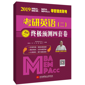 2019 MBAMPAMEMMPAccȹ(lin)ӢZ(y)()KOA(y)y(c)׾