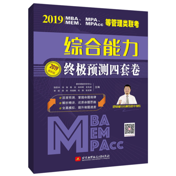 2019 MBAMPAMEMMPAccȹ(lin)CKOAy׾