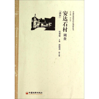 �Ї����彛(j��ng)�����f�{(di��o)�酲�������_ʯ���{(di��o)�飨�M�壩