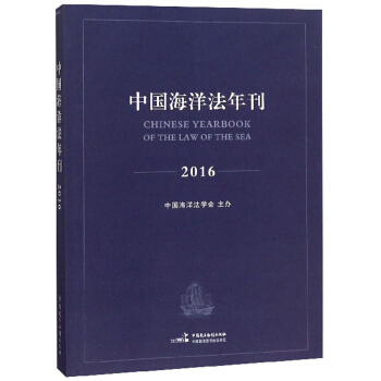 �Ї�(gu��)�����꿯��2016��