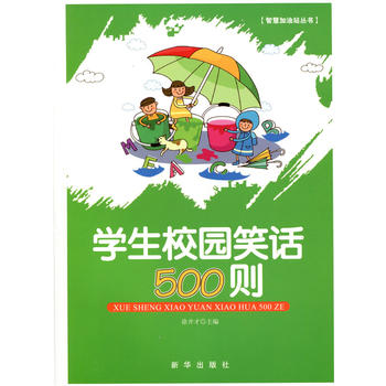 W(xu)У@ЦԒ(hu)500t(ǻۼվ(sh))