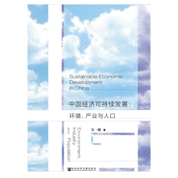 Ї(gu)(jng)(j)ɳm(x)l(f)չh(hun)a(chn)I(y)c˿