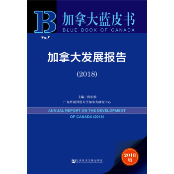 ô{(ln)Ƥ(sh)ôl(f)չ(bo)棨2018