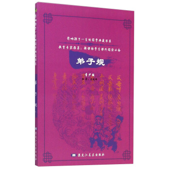 Ӱ푺һć(gu)W(xu)ؕ(sh)ϵҎ(gu)ٰ棩