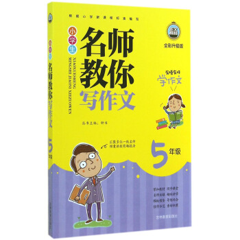 С�W(xu��)���������㌑���ģ����꼉��ȫ�������棩